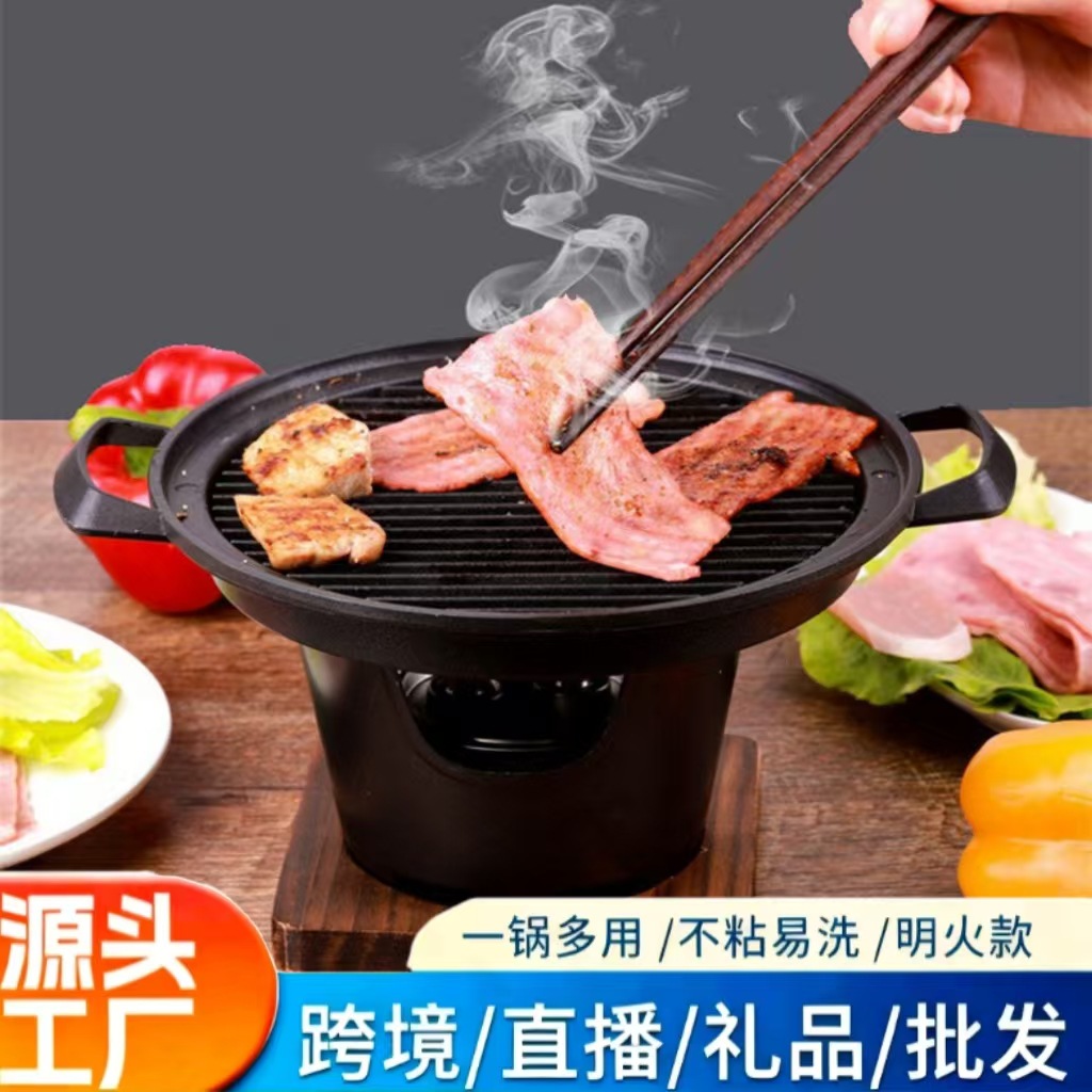 One-Person Grill for Outdoor Use, Home Camping Grill, Barbecue Grill, Gift, Picnic Grill Pan, Korean-Style Barbecue Grill
