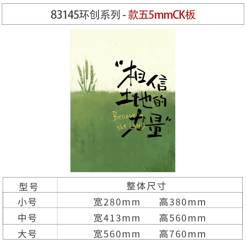 中国古风班级布置教室装饰环创文化墙面贴纸书香法培训机构卫生角|undefined