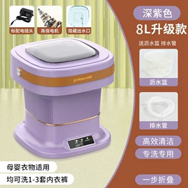 折叠洗衣机;洗鞋机;塑料桌椅