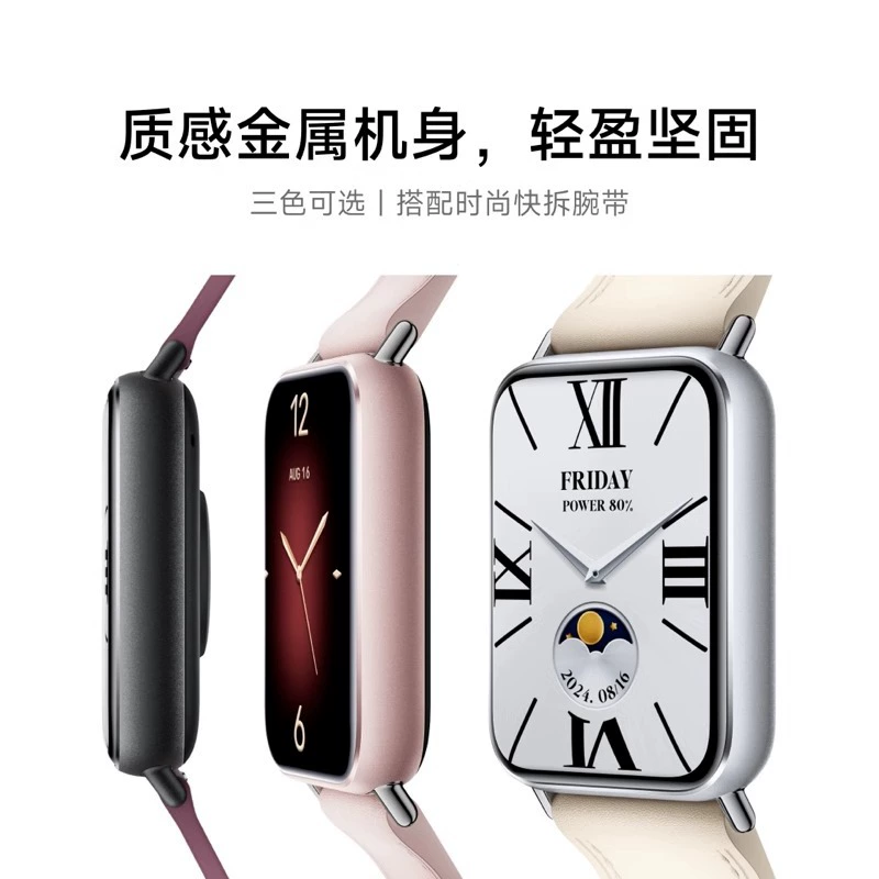 Xiaomi, bracelet pro, waterproof smart watch, tracks heartbeat