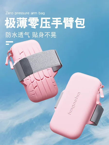 Running Mobile Phone Arm Bag Unisex Summer Waterproof Storage Bag Wrist Bag Arm Sports Arm Bag 2025 New Style