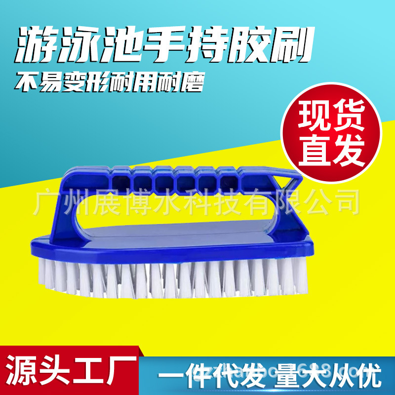 Directly Supplied from the Manufacturer, Handheld Small Brush for Cleaning Pool Walls and Floors, Handheld Cleaning Brush, Pool Cleaning Tool Brush Directly Supplied from the Manufacturer, Handheld Small Brush for Cleaning Pool Walls and Floors, Handheld Cleaning Brush, Pool Cleaning Tool Brush