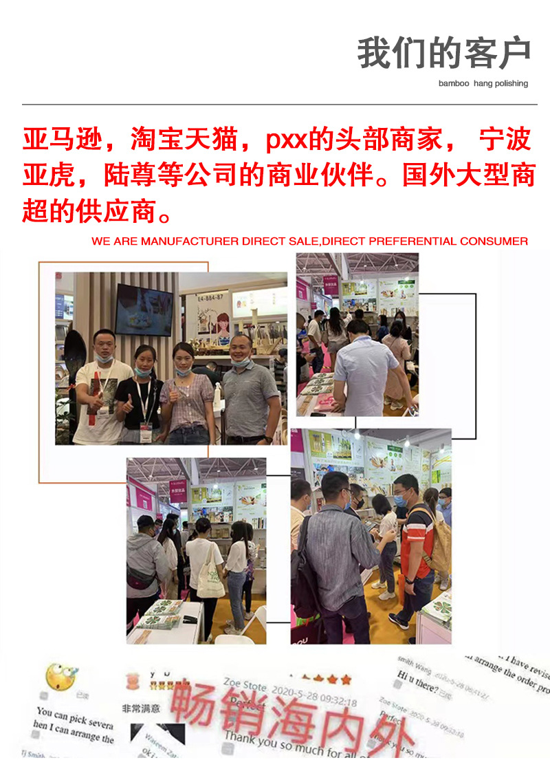 竹制痒痒挠孝子手老头乐不求人孝道按摩抓痒器