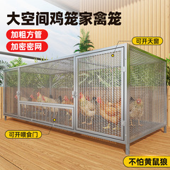 鸡笼子家用加粗大号养殖笼折叠鸭笼鹅笼狗笼自动滚蛋鸡笼厂家直发