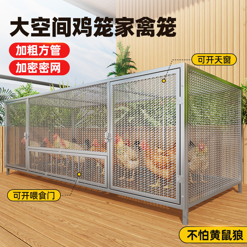 Chicken Cage for Home Use, Large Thickened Breeding Cage, Foldable Duck Cage, Goose Cage, Dog Cage, Automatic Egg-Laying Chicken Cage, Direct from Manufacturer