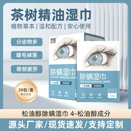 湿巾纸;家居消毒液;其他一次性