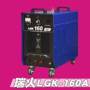 Factory Direct Lgk-160/200/300/400A Inverter Air Plasma Cutting Machine Dual Use