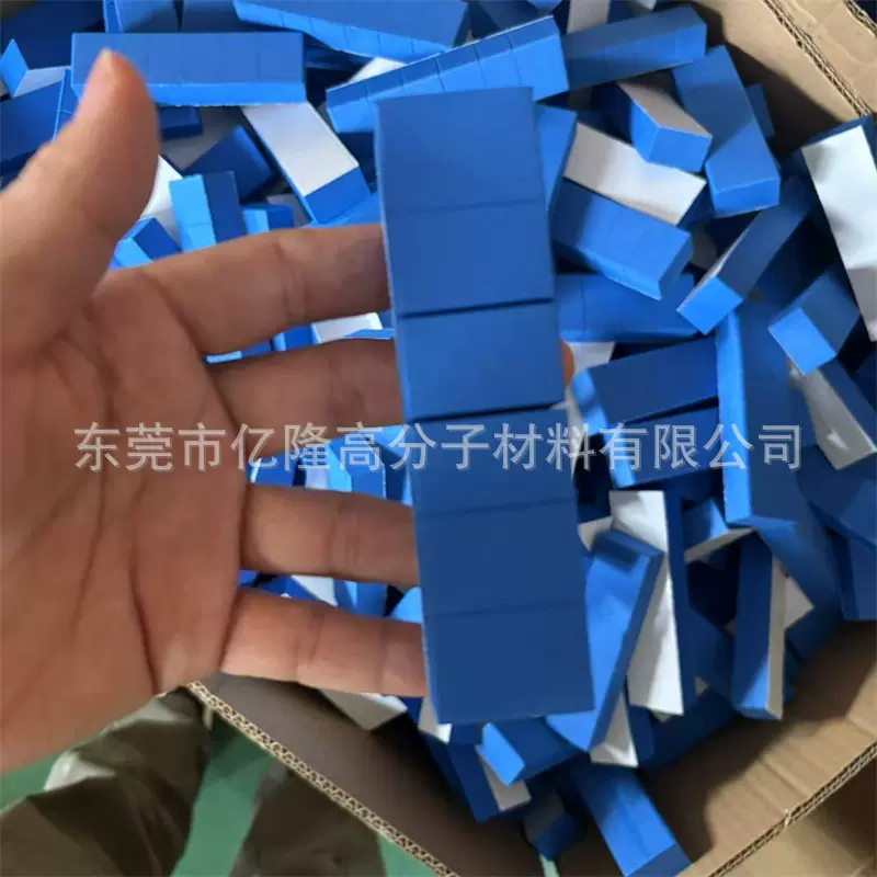 汽车防撞块EVA蓝色泡棉半开口eva新能源车贴条开门缓冲防撞汽车条