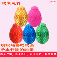 3d��ӡ�ߵ�ף���Z�߁��\�D����h���������װlԴ�^�S�ҿ羳����