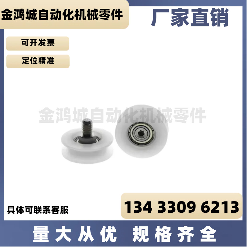 工程塑料轴承 U形槽型 EUBHS EUBB EUBH EUBS EUB22 24 30 35EKBH