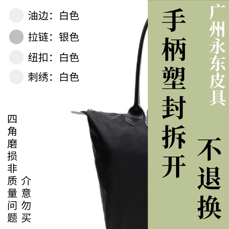 【広州永東革鞄店】龍祥*トートバッグ-ハンドルを外してプラスチックで密封した場合は返品不可｜広州永東革鞄店|undefined