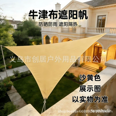 Avtomobil yan çətirləri – Rain Shelter - sand-yellow-triangle-210d-222m