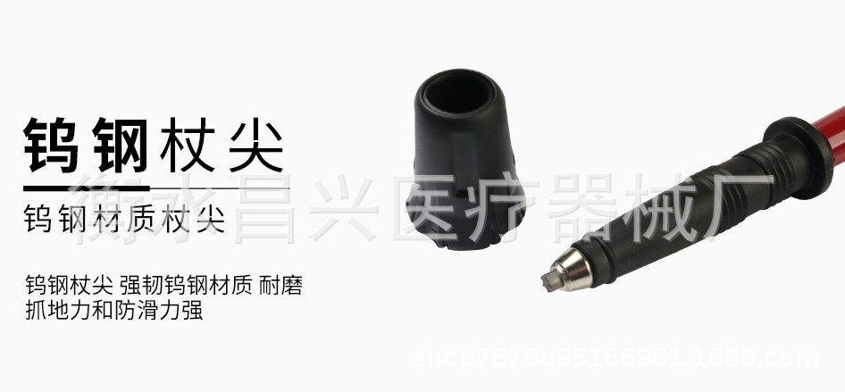 折叠登山杖5