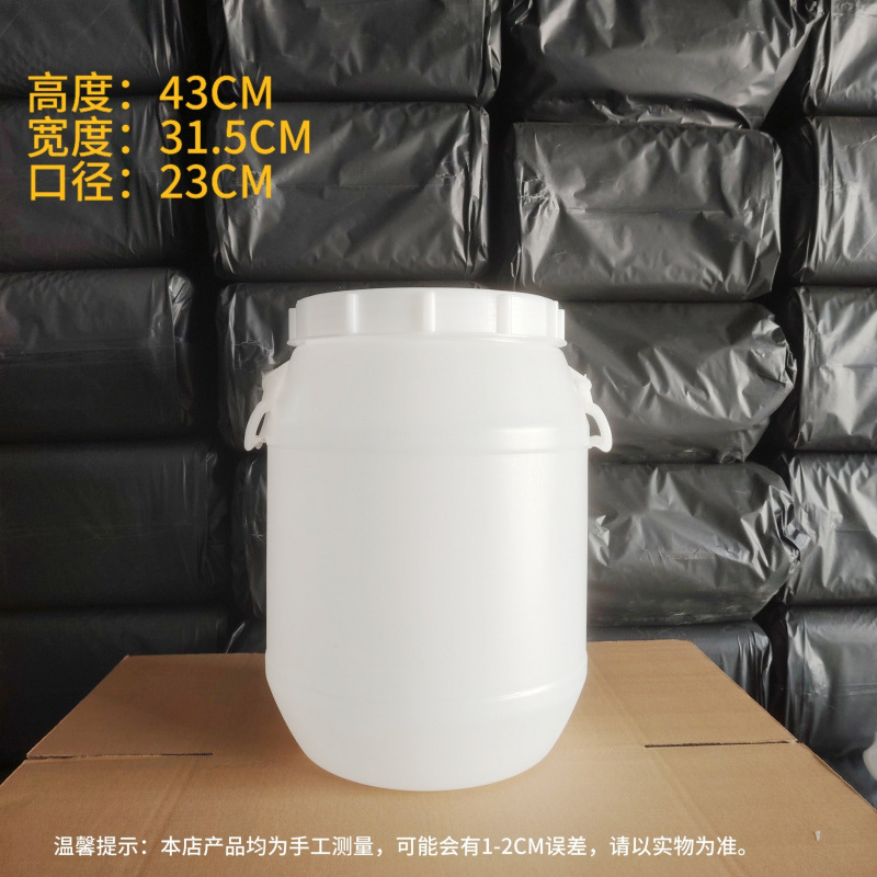 プラスチック製の樽 10 リットル米麺樽家庭用漬物樽 25kg 蜂蜜樽猫と犬の餌樽廃液樽酵素樽|undefined