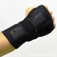 ベルト加圧腕保護ダブルアルミ板支持通気ネット布腕保護男女通用四季通気運動腕保護