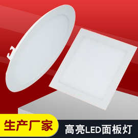 led薄款筒灯天花方形圆形面板灯防雾平板吸顶灯格栅灯工程使用