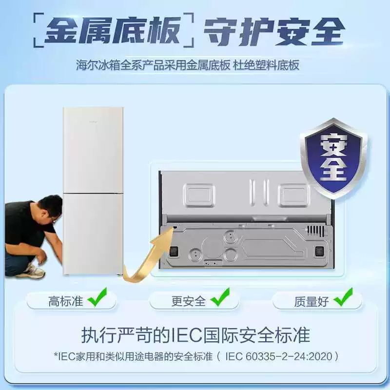 Холодильник Haier BCD-217WGHC3E9S9 с воздушным охлаждением, No Frost, 217 л, трехдверный, для небольшого дома