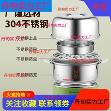 蒸蛋器全自动断电煮蛋器小型家用防干烧多功能宝宝早餐蒸蛋机