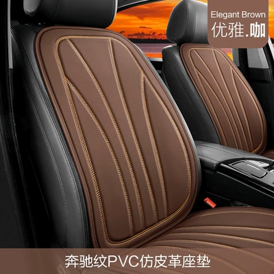 Seat cushion, seat cover: Cushion Mercedes-Benz Pattern PVC Simulation - backrest-elegant-coffee-universal