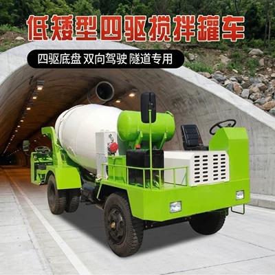 Yeraltı tunel üçün tam avtomatik dörd istiqamətli kiçik betonqarışdıran