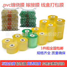 PVC늾�Ĥ��|�p�@Ĥ�������Ĥ���ϱ�Ĥ��ճ�޽�Ĥ