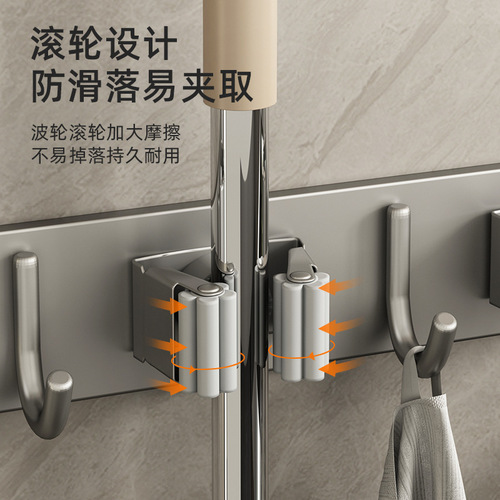 Gun gray mop wall-mounted clip stainless steel hook punch-free bathroom storage artifact multi-functional broom holder