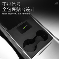跨境適用於特斯拉中控水杯架MODELY水杯架model3水杯架外貿款批發