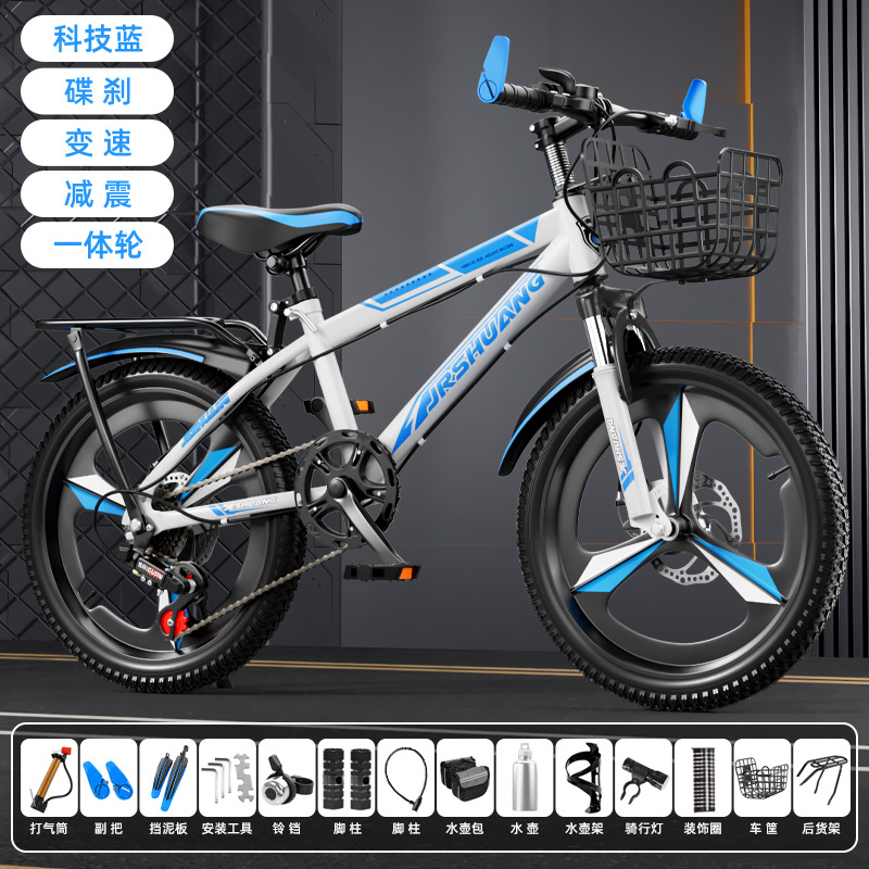 Bicicleta de montaña para niños y niñas 18 pulgadas 20 pulgadas 22 pulgadas 24 pulgadas 26 pulgadas image 36