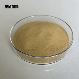 其他金属粉末;其他冶金矿产;其他氧化物