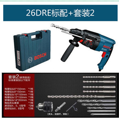 博世28ハンマーインパクトドリル多機能ドリル家庭用26軽量大出力電気コンクリート220v博士|undefined