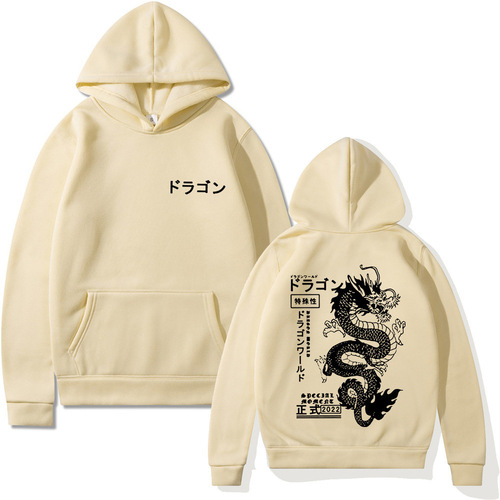 Men's and Women's American Streetwear Hip-Hop Wanderer Boy 5-Star New Album Plush Hoodie Sweatshirt Single Piece