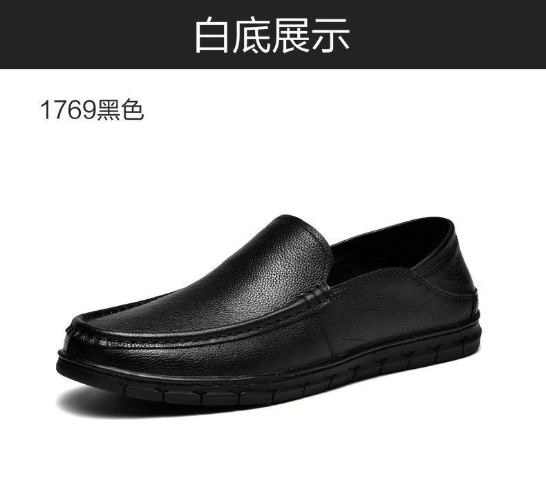 Giày lười nam da bò thật mũi tròn đế bệt thoáng khí — Đen (gót có thể dẫm lên), màu đen, Màu Nâu (gót có thể dẫm lên), Màu nâu chi tiết 22