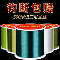 500メートル魚の糸のナイロンの糸の海は釣りをします。