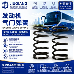 1003-0487 L3000-1007023 Пружина клапана двигателя только для легковых автомобилей