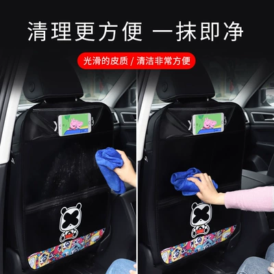 back anti-kick pad children's cartoon – Chair back anti-kick pad