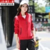 Red woman