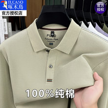 ��ľ�B��ʿ�L��t�����﷭�I���polo������ְ��̄����e����