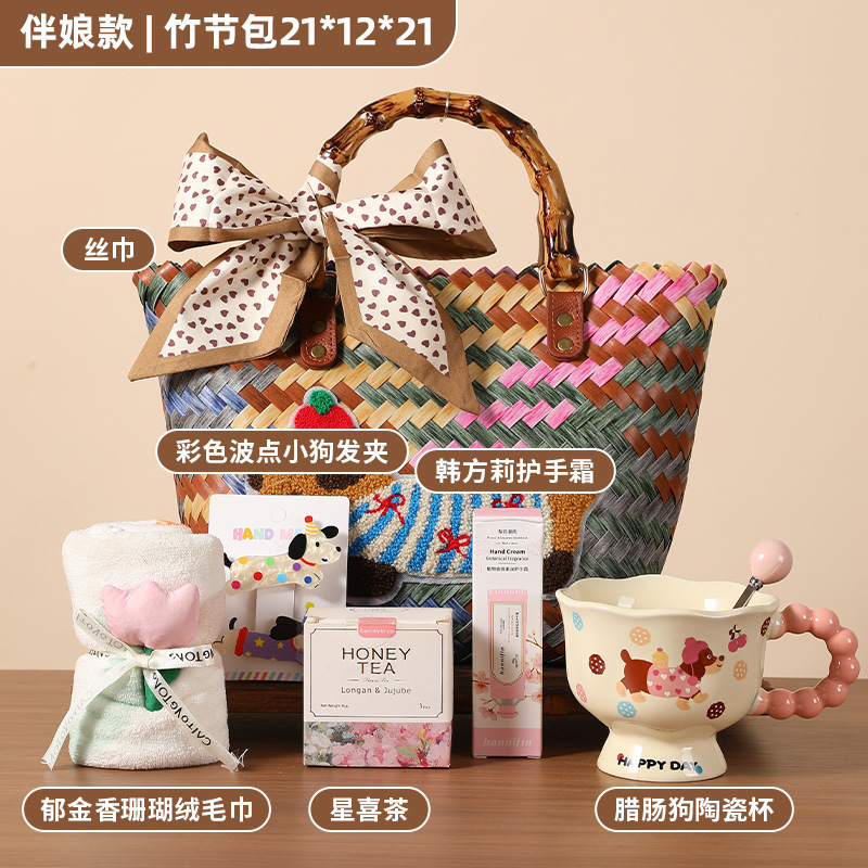 结婚伴手礼实用伴娘伴郎腊肠狗藤编篮礼品套装送宾客婚庆回礼批发|undefined