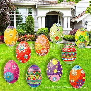 Easter Egg Decoration Yard Lawn Patio Walkway, Easter Egg Hunt Sign with Stakes 10 Pieces