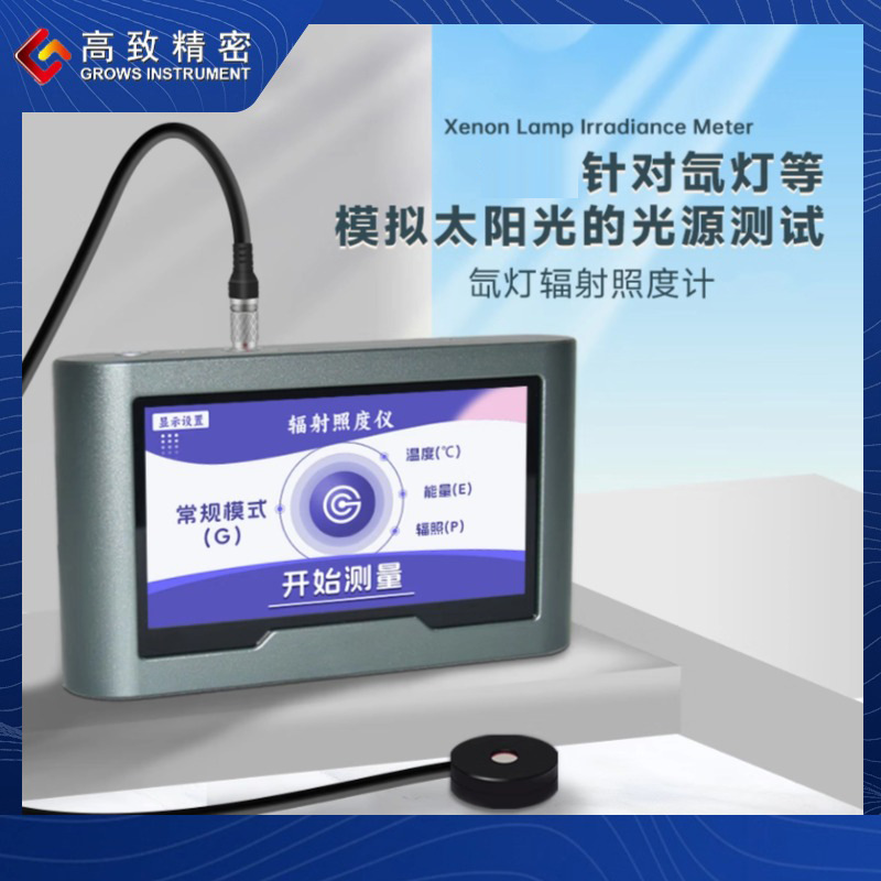 ���¾���Grows-T560믵Ʒ����նȼƴ�����믵Ʒ��ռ�믵��ϻ���ǿ