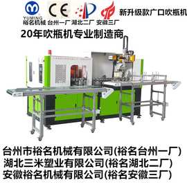 全自动吹瓶机广口一出二吹瓶机 自动连线吹瓶机 购买多台可优惠