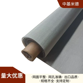 金属板网;其他金属网;不锈钢网