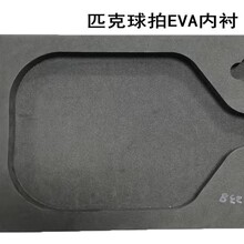 ƥ������EVA���r����d���rXPE���r̼�w�Sƥ�����ă��rԴ�^�S��