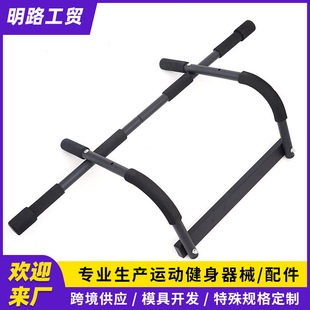 Pull-Up Device Door Horizontal Bar Door Bar 15Cm24Cm Strong Universal Indoor Fitness Equipment Door