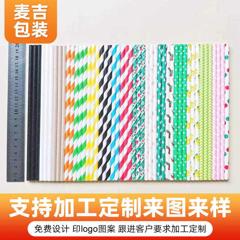 Pulpa de papel desechable biodegradable paleta independiente jugo de fruta de color bebida té de leche para llevar paleta al por mayor