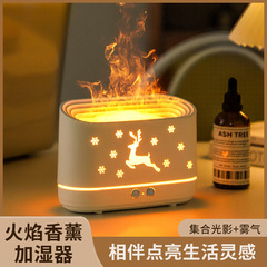 創意シミュレーション炎加湿器小家庭用デスクトップ雰囲気ランプ超音波霧量小型自動アロママシン
