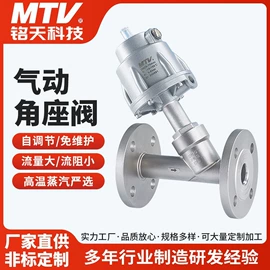 气动阀;角阀;其他阀门