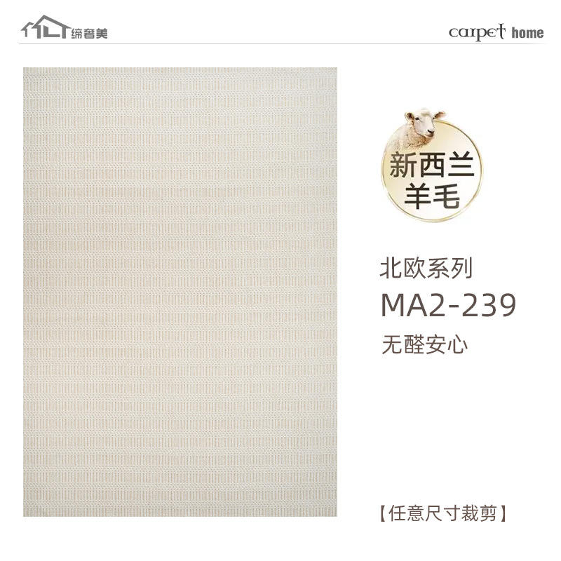 Nueva alfombra de sala de estar nórdica hogar dormitorio estudio alfombra de cama alfombra antideslizante alfombra de sofá de alta calidad alfombra de mesa de té