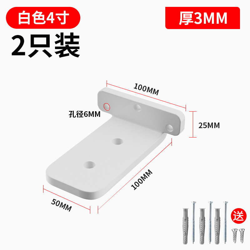 壁三角ブラケット、インビジブルブラケット、収納ラック、三脚サポートブラケット、壁掛け本棚、インビジブルブラケット|undefined
