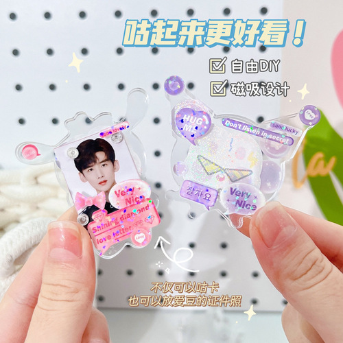 Alien Guka Mahjong Tile Acrylic Transparent Magnetic Photo Frame DIY Identity Photo Display Frame Desk Mini Ornament
